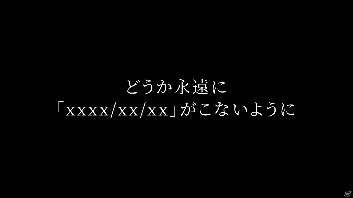 「Caligula2」最後を飾る担当コンポーザーはcosMo@暴走P氏！ミュージックトレーラー「ブラフマン（CV：子安武人）」編が公開の画像4