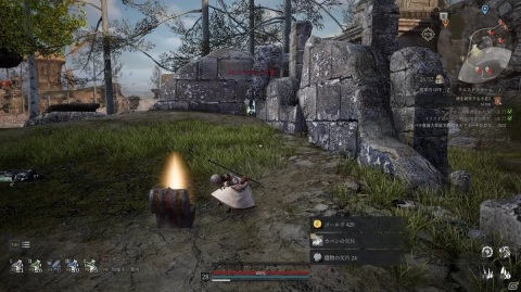 「BLESS UNLEASHED」フィールドに隠された宝箱を見つけてカバンを拡張！「宝箱」の紹介動画が公開の画像1