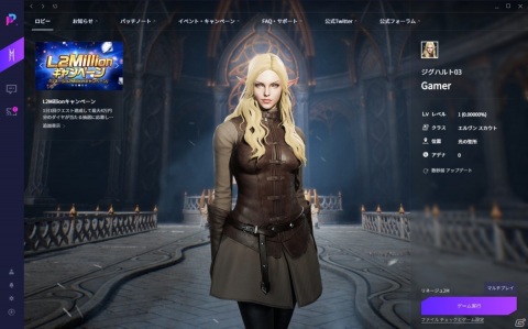 PCの大画面で「リネージュ2M」がプレイできる！NCクロスプラットフォーム「パープル（PURPLE）」を紹介の画像5