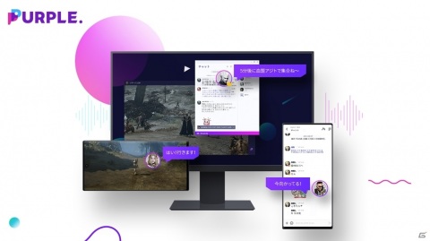 PCの大画面で「リネージュ2M」がプレイできる！NCクロスプラットフォーム「パープル（PURPLE）」を紹介の画像8