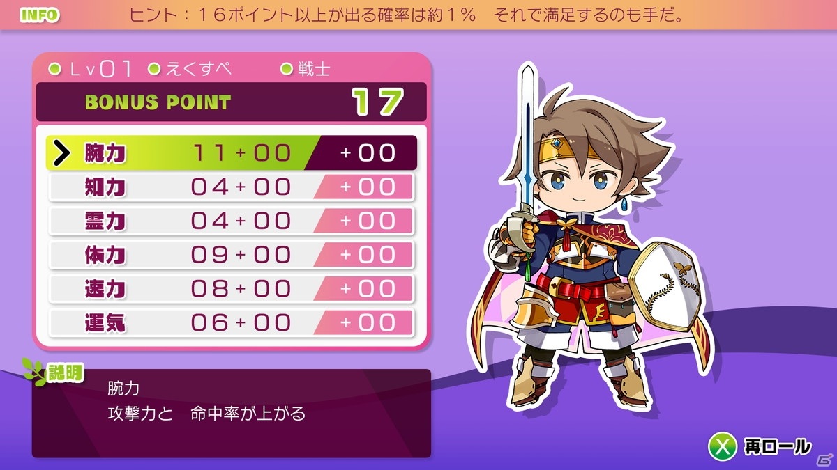 腕試し・ダンジョンRPG「モン勇」の概要が公開！勇者隊のメンバーをモタ氏、“七つの魔王”を山本章史氏がデザインの画像6