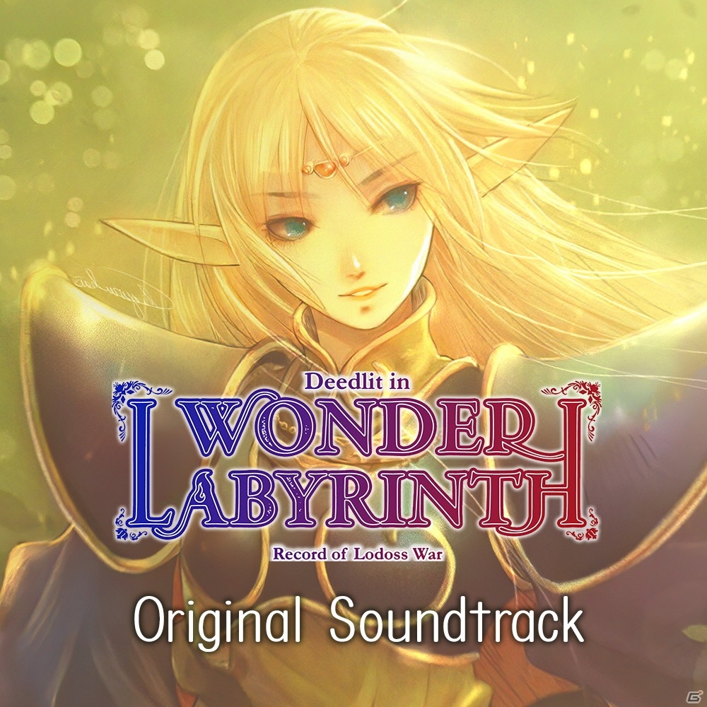 「ロードス島戦記 ―ディードリット・イン・ワンダーラビリンス―」Steamにてフルリリース開始！の画像11