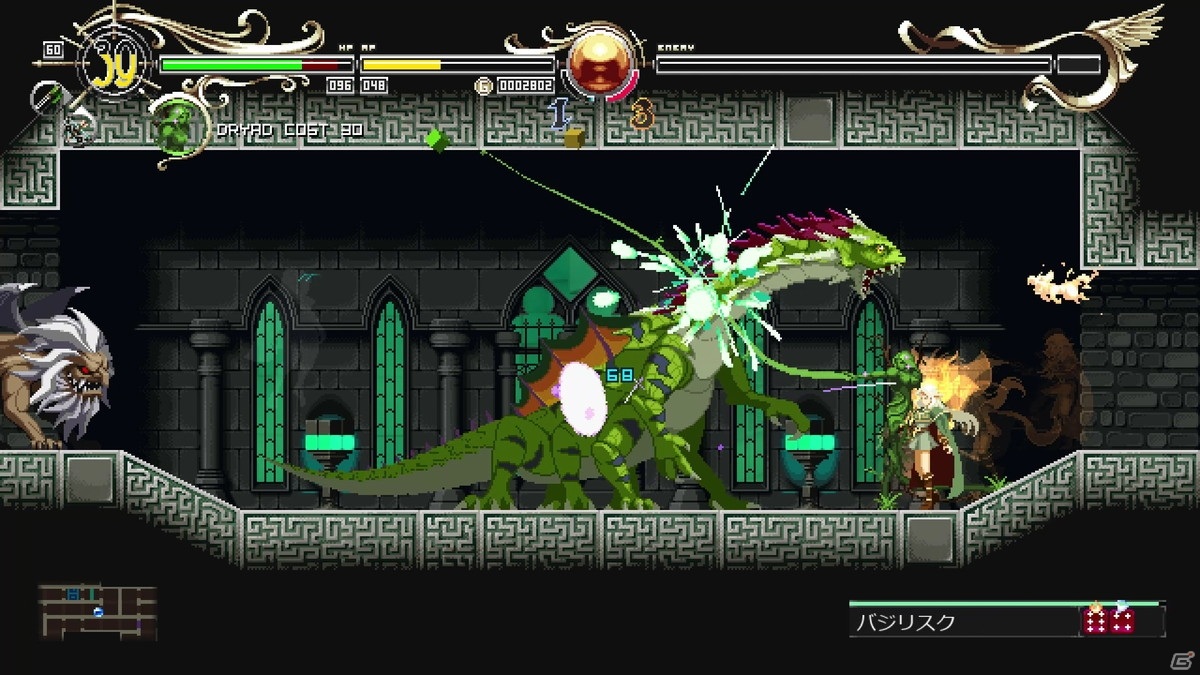 「ロードス島戦記 ―ディードリット・イン・ワンダーラビリンス―」Steamにてフルリリース開始！の画像2