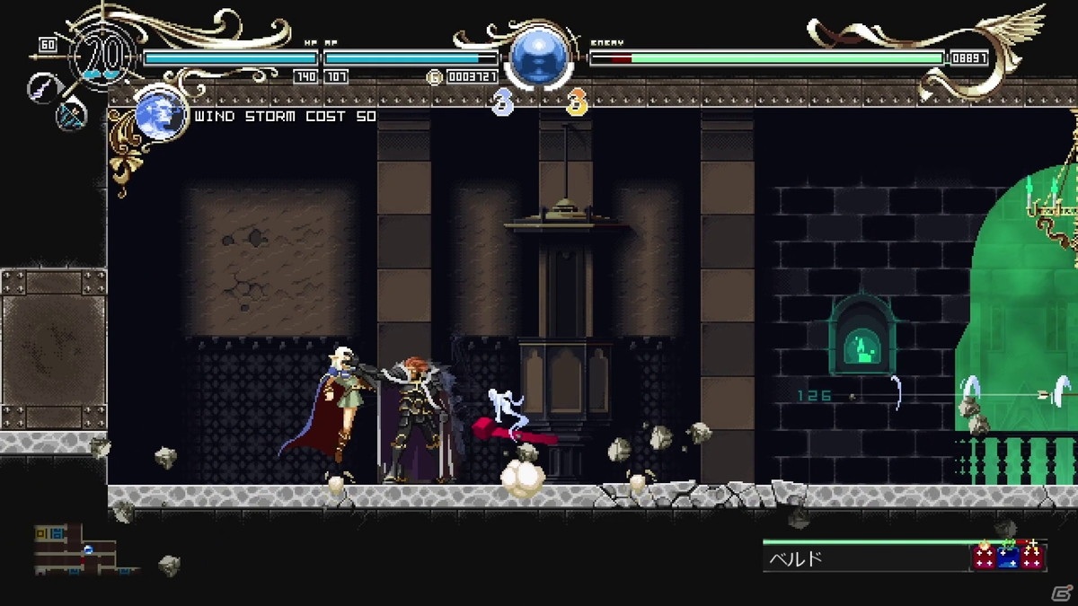 「ロードス島戦記 ―ディードリット・イン・ワンダーラビリンス―」Steamにてフルリリース開始！の画像4