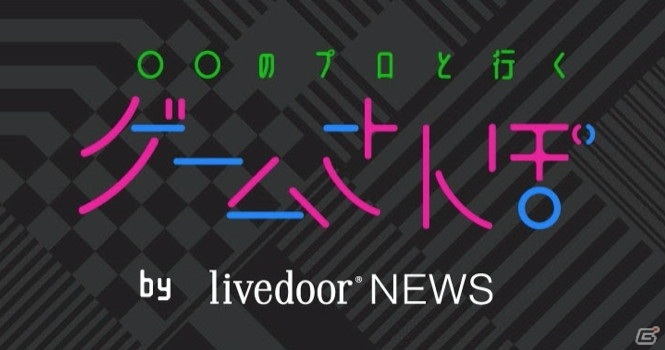 ゲームさんぽ 最新動画は スナイパー ゴースト ウォリアー コントラクト を現役のスナイパーが解説 実際に狙われた際の逃げ方なども説明 ゲーム情報サイト Gamer