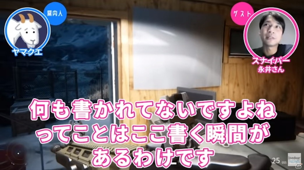 「ゲームさんぽ」最新動画は「スナイパー ゴースト ウォリアー コントラクト」を現役のスナイパーが解説！実際に狙われた際の逃げ方なども説明の画像10