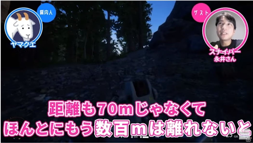 「ゲームさんぽ」最新動画は「スナイパー ゴースト ウォリアー コントラクト」を現役のスナイパーが解説！実際に狙われた際の逃げ方なども説明の画像2