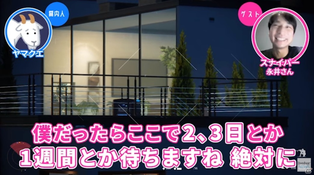 「ゲームさんぽ」最新動画は「スナイパー ゴースト ウォリアー コントラクト」を現役のスナイパーが解説！実際に狙われた際の逃げ方なども説明の画像5
