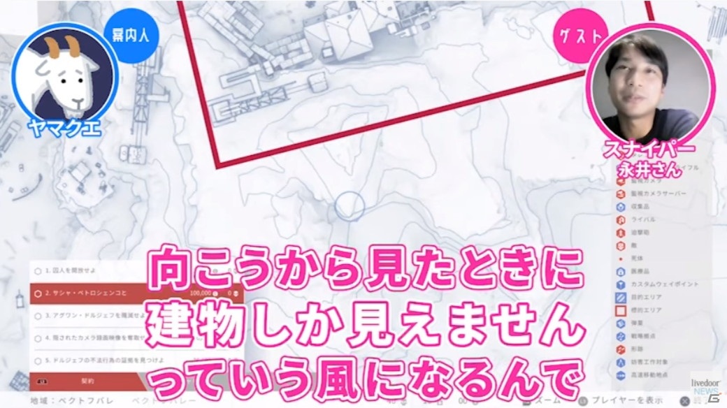 「ゲームさんぽ」最新動画は「スナイパー ゴースト ウォリアー コントラクト」を現役のスナイパーが解説！実際に狙われた際の逃げ方なども説明の画像6