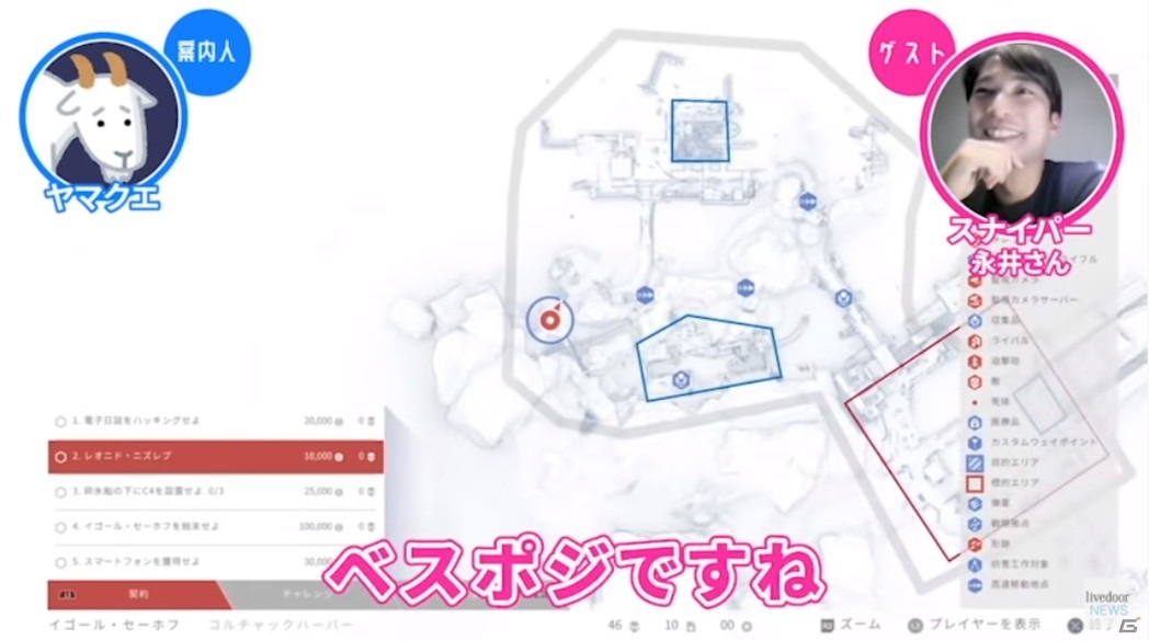 「ゲームさんぽ」最新動画は「スナイパー ゴースト ウォリアー コントラクト」を現役のスナイパーが解説！実際に狙われた際の逃げ方なども説明の画像7