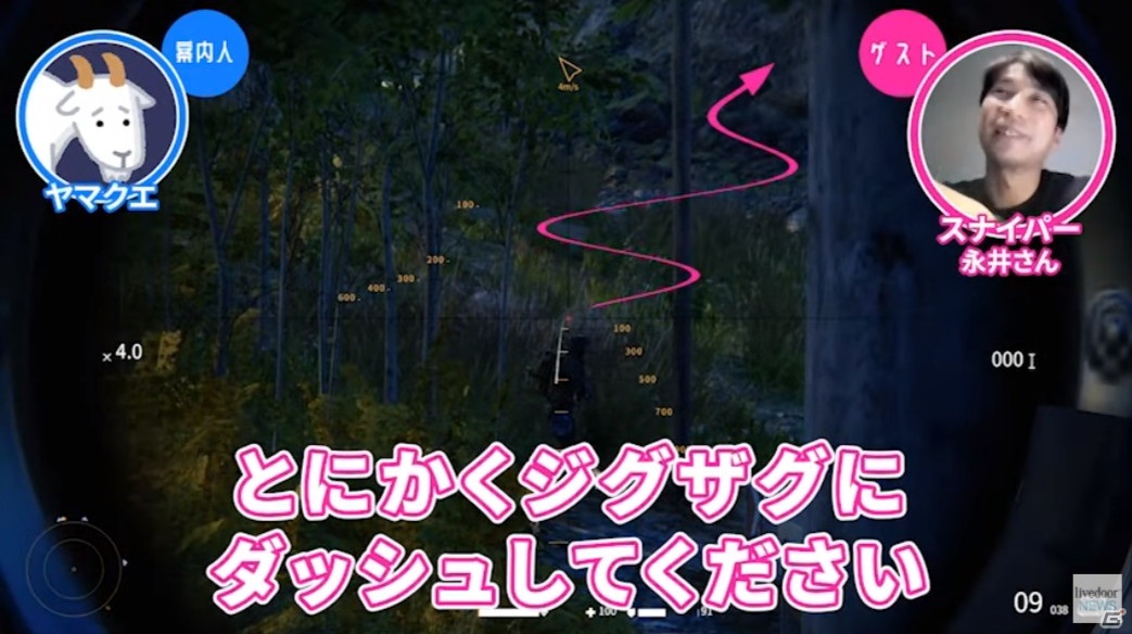 「ゲームさんぽ」最新動画は「スナイパー ゴースト ウォリアー コントラクト」を現役のスナイパーが解説！実際に狙われた際の逃げ方なども説明の画像8