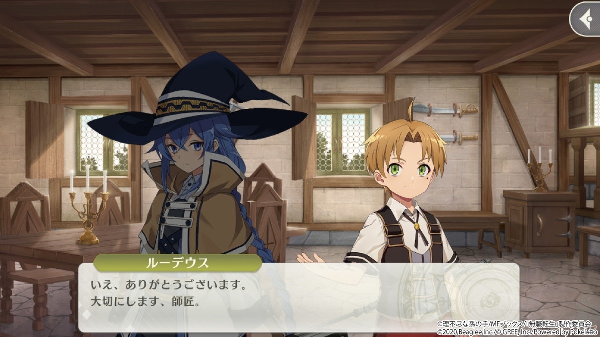 「無職転生 ～ゲームになっても本気だす～」が配信開始！原作者監修の超レアグッズが当たる記念キャンペーンもの画像6