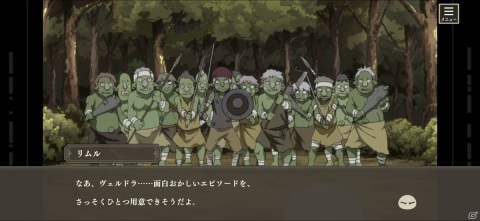 「転生したらスライムだった件 魔王と竜の建国譚」が2021年に配信決定！自分だけの魔国連邦が建国できる「転スラ」の新作アプリの画像8