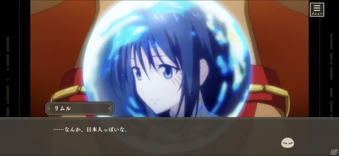「転生したらスライムだった件 魔王と竜の建国譚」が2021年に配信決定！自分だけの魔国連邦が建国できる「転スラ」の新作アプリの画像9