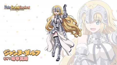 OVA「Fate/Grand Carnival」キービジュアルにジャンヌ・ダルク、ジャンヌ・ダルク〔オルタ〕、ギルガメッシュが新登場！の画像2