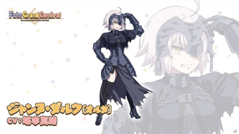 OVA「Fate/Grand Carnival」キービジュアルにジャンヌ・ダルク、ジャンヌ・ダルク〔オルタ〕、ギルガメッシュが新登場！の画像3