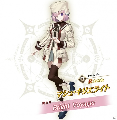 「Fate/Grand Order Waltz in the MOONLIGHT/LOSTROOM×Fate/Grand Order コラボレーションイベント」が開催決定！の画像4