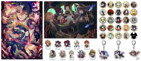 「Fate/Grand Order Waltz in the MOONLIGHT/LOSTROOM×Fate/Grand Order コラボレーションイベント」が開催決定！の画像6