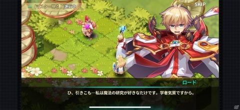 ハイテンポな爽快バトルとコミカルなストーリーがマッチ！「ファンタジーウォータクティクスR」レビューの画像14