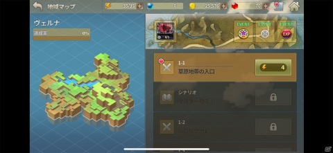 ハイテンポな爽快バトルとコミカルなストーリーがマッチ！「ファンタジーウォータクティクスR」レビューの画像2