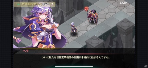 ハイテンポな爽快バトルとコミカルなストーリーがマッチ！「ファンタジーウォータクティクスR」レビューの画像9