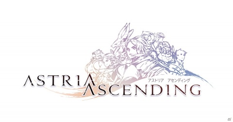 王道RPG「アストリア アセンディング」がPS5/PS4/Switchで2021年に発売！シナリオに野島一成氏、サウンドに崎元仁氏が参加の画像8