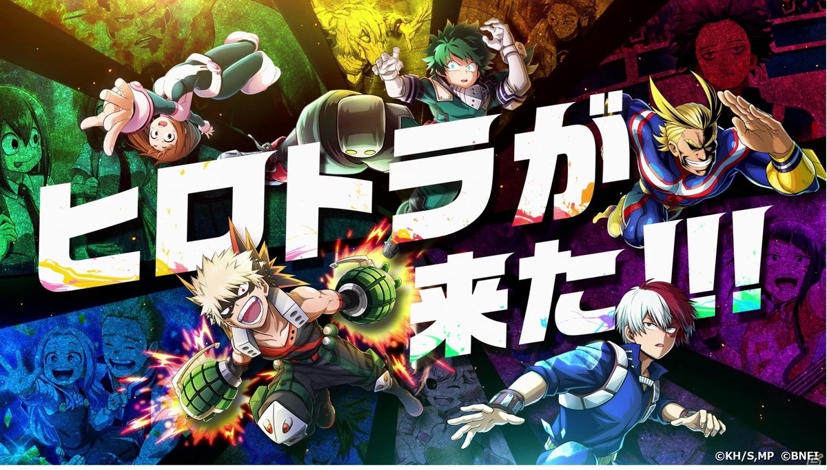 「僕のヒーローアカデミア ULTRA IMPACT」のTVCM第1弾が公開！ヒーロージェム100個がもらえるキャンペーンも開催の画像3
