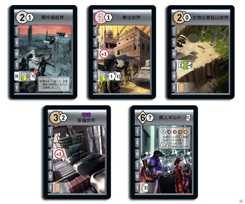 大宇宙が舞台のSFカードゲーム「レース・フォー・ザ・ギャラクシー」の第二版が発売！バランスを調整し新たなワールドカードも追加の画像3