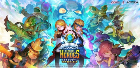 チームターン制RPG「スカイランダーズ リング・オブ・ヒーローズ」の国内サービスが開始！の画像1