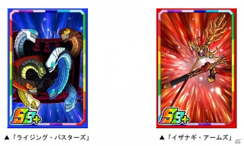 「ドラゴンポーカー」新スペシャルダンジョン「黄泉がえり 行ったらおどろいた！！」が開催！の画像3