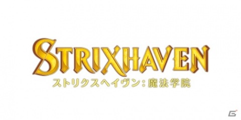 「マジック：ザ・ギャザリング」新セット「ストリクスヘイヴン：魔法学院」に収録される63種のミスティカルアーカイブカードが公開！の画像1