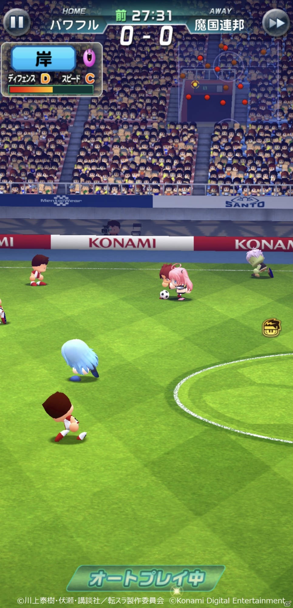 「実況パワフルサッカー」にリムルたちが参戦！TVアニメ「転生したらスライムだった件」とのコラボイベントが実施の画像3