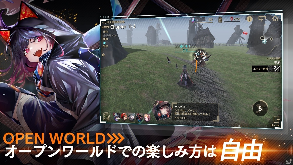 「オーバーエクリプス」の事前登録が開始！登録者数10万人で最大7,000個のジェムが配布の画像1