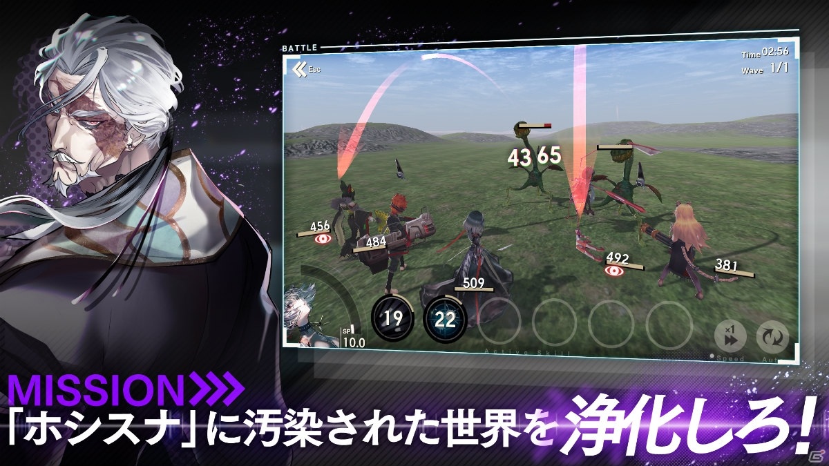 「オーバーエクリプス」の事前登録が開始！登録者数10万人で最大7,000個のジェムが配布の画像3