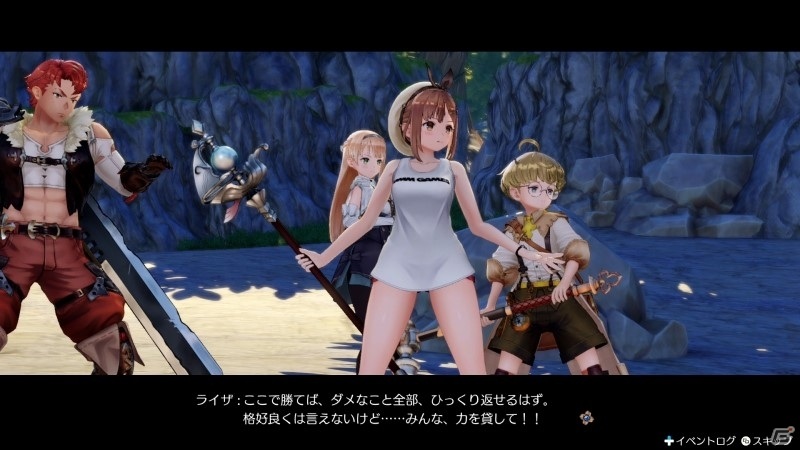 「ライザのアトリエ」「ライザのアトリエ2」2タイトル合計の世界累計出荷本数が100万本を突破！の画像11