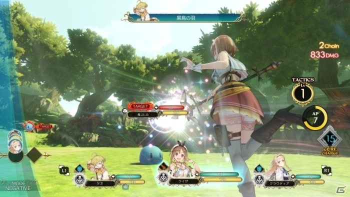 「ライザのアトリエ」「ライザのアトリエ2」2タイトル合計の世界累計出荷本数が100万本を突破！の画像8