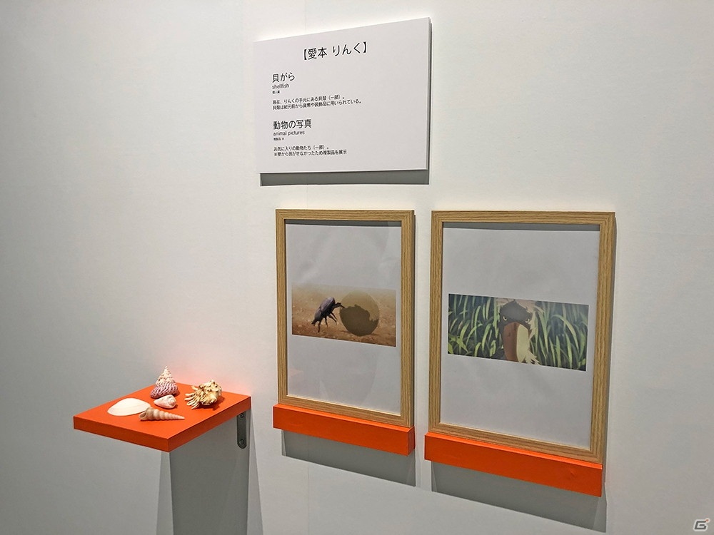 「ブシロード大展示会 in Gallery AaMo」第2弾の「リリィ展」と「D4DJ展」が東京ドームシティにて開催中！の画像16