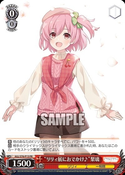 「ブシロード大展示会 in Gallery AaMo」第2弾の「リリィ展」と「D4DJ展」が東京ドームシティにて開催中！の画像18