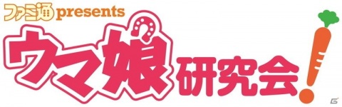 ゲーム「ウマ娘 プリティーダービー」400万DL突破！TVアニメ第2期とのコラボイベント詳細や3rdイベントの開催も発表の画像11