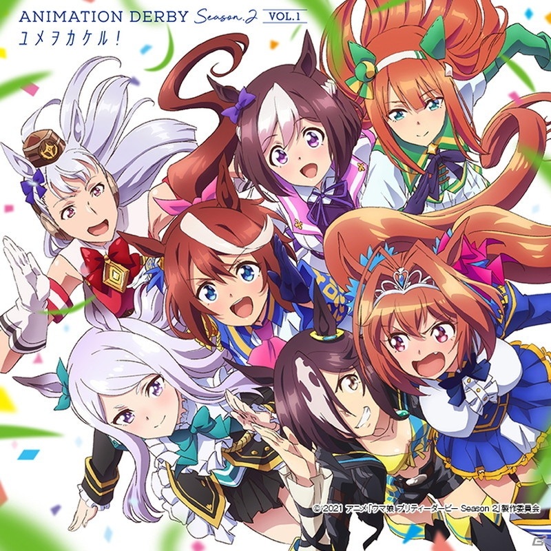 ゲーム「ウマ娘 プリティーダービー」400万DL突破！TVアニメ第2期とのコラボイベント詳細や3rdイベントの開催も発表の画像17