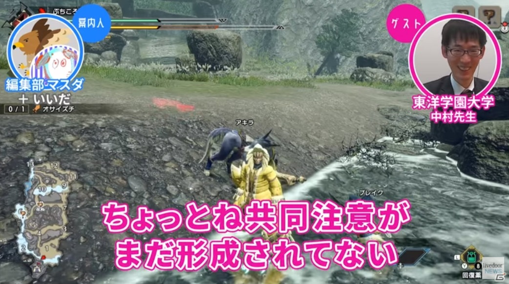 「ゲームさんぽ」動物心理学者が見るゲームの生き物の多様性とは？「Pigeon Simulator」「モンスターハンターライズ」などを解説の画像4