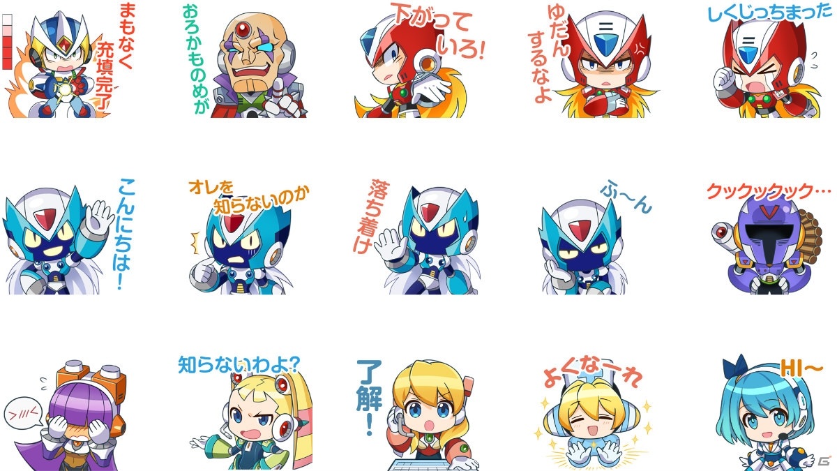 ロックマンX DiVE」全40種のLINEスタンプが登場！エックスやゼロ、リコ