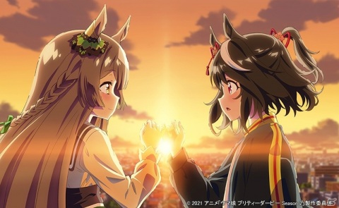 「ウマ娘 プリティーダービー」キタサンブラックとサトノダイヤモンドがサポートカードに登場！の画像1
