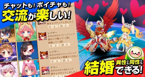 iOS/Android「トモダチクエスト」が配信開始！武井宏之氏がメインキャラクターデザインを担当するスマホ向けMMORPGの画像3