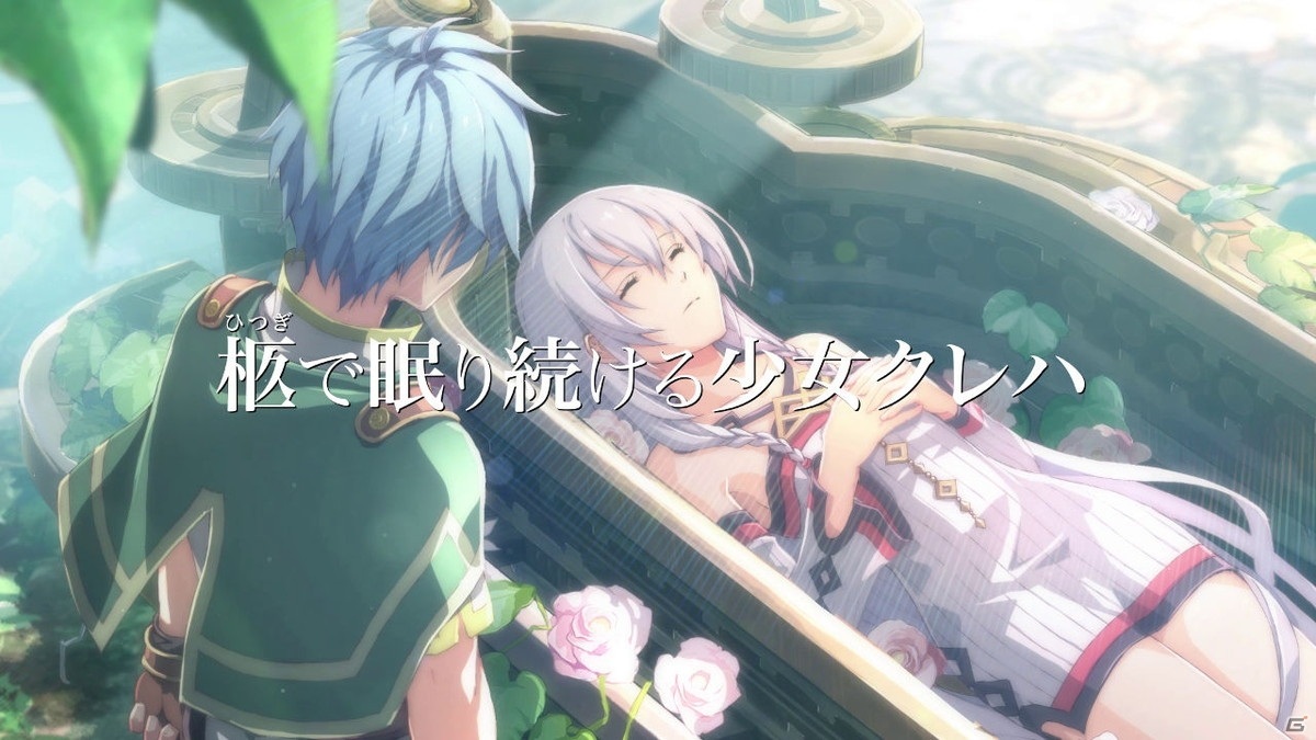 「那由多の軌跡：改」のデモムービーが公開！HDリマスターで生まれ変わったゲーム映像を動画でチェックの画像1