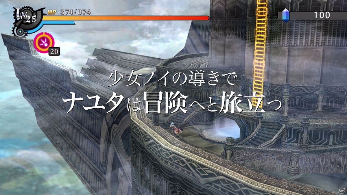「那由多の軌跡：改」のデモムービーが公開！HDリマスターで生まれ変わったゲーム映像を動画でチェックの画像2
