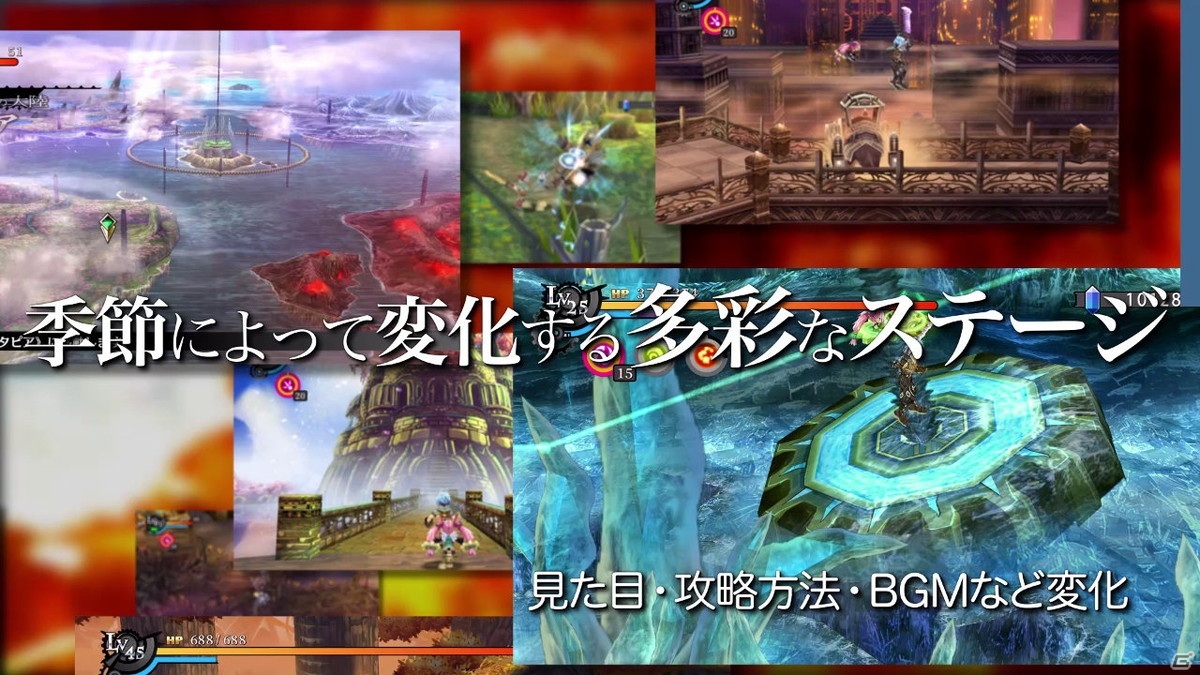 「那由多の軌跡：改」のデモムービーが公開！HDリマスターで生まれ変わったゲーム映像を動画でチェックの画像3