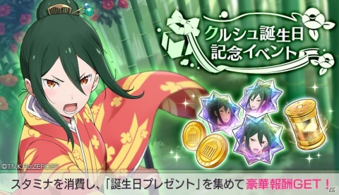 「Re:ゼロから始める異世界生活 Lost in Memories」メインストーリー「第3章後編」と追憶郷クエスト「第五節」の後半が公開！の画像19