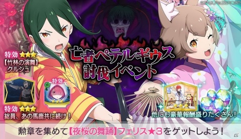 「Re:ゼロから始める異世界生活 Lost in Memories」メインストーリー「第3章後編」と追憶郷クエスト「第五節」の後半が公開！の画像9