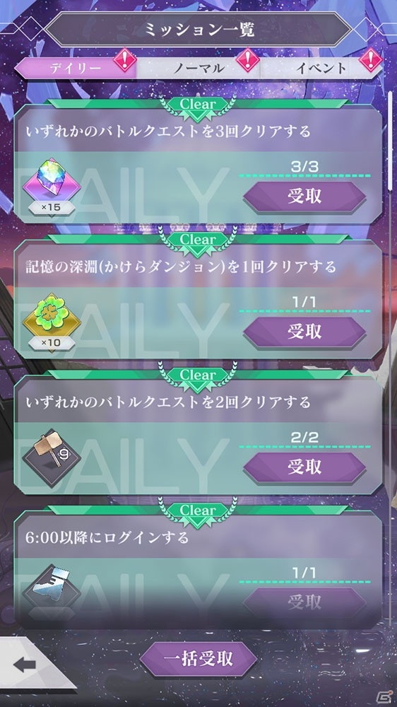 「Re:ゼロから始める異世界生活 Lost in Memories」メインストーリー「第3章後編」と追憶郷クエスト「第五節」の後半が公開！の画像20